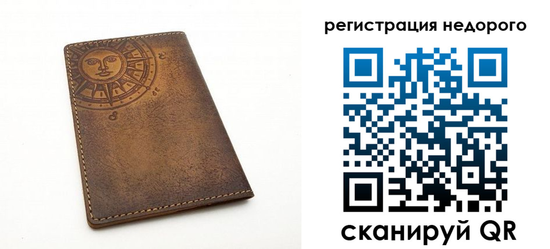 прописка ребенка в Кирово-Чепецке