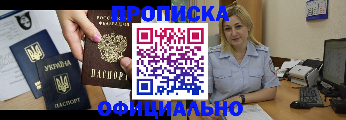 временная регистрация недорого в Кирово-Чепецке