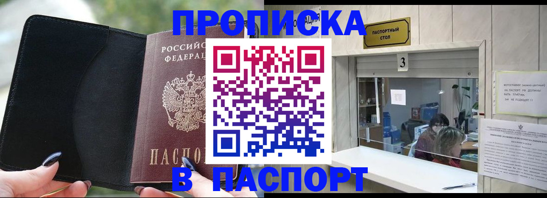 временная регистрация госуслуги в Кирово-Чепецке