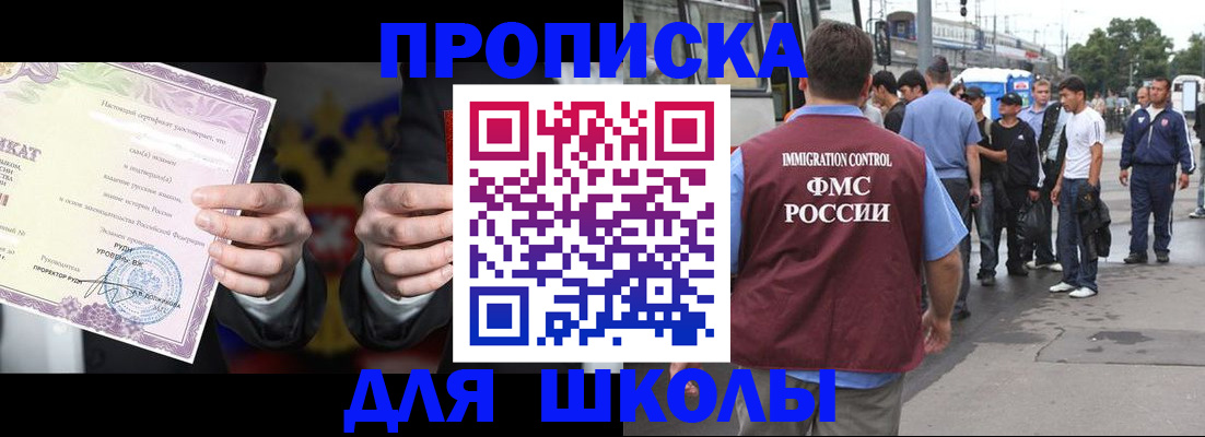 регистрация для дет. сада в Кирово-Чепецке