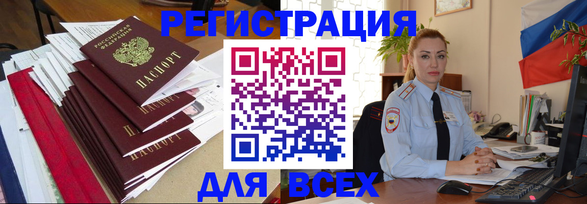 регистрация для школы в Кирово-Чепецке