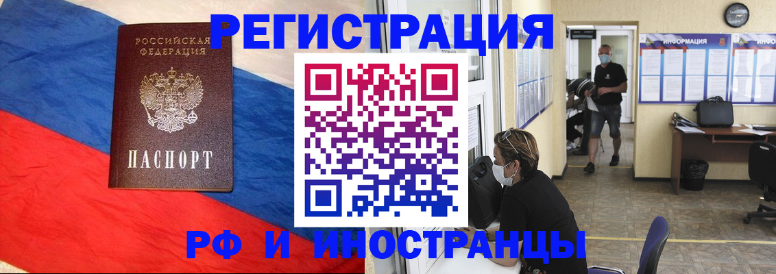найти адрес прописки в Кирово-Чепецке