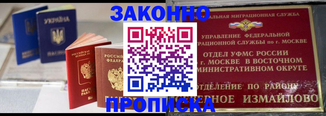 миграционный учет в Кирово-Чепецке